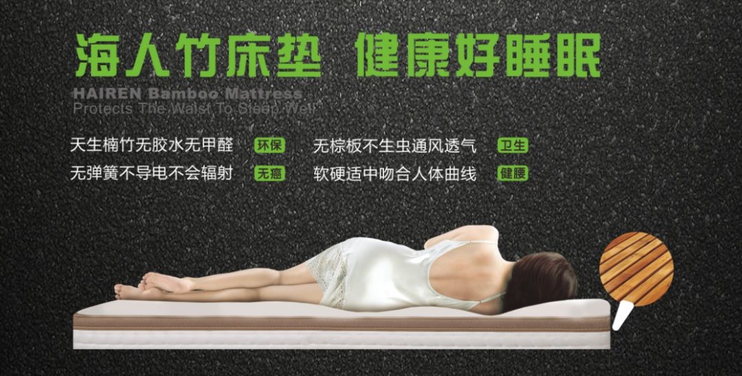 海人竹床墊.jpg 海人竹床墊.jpg