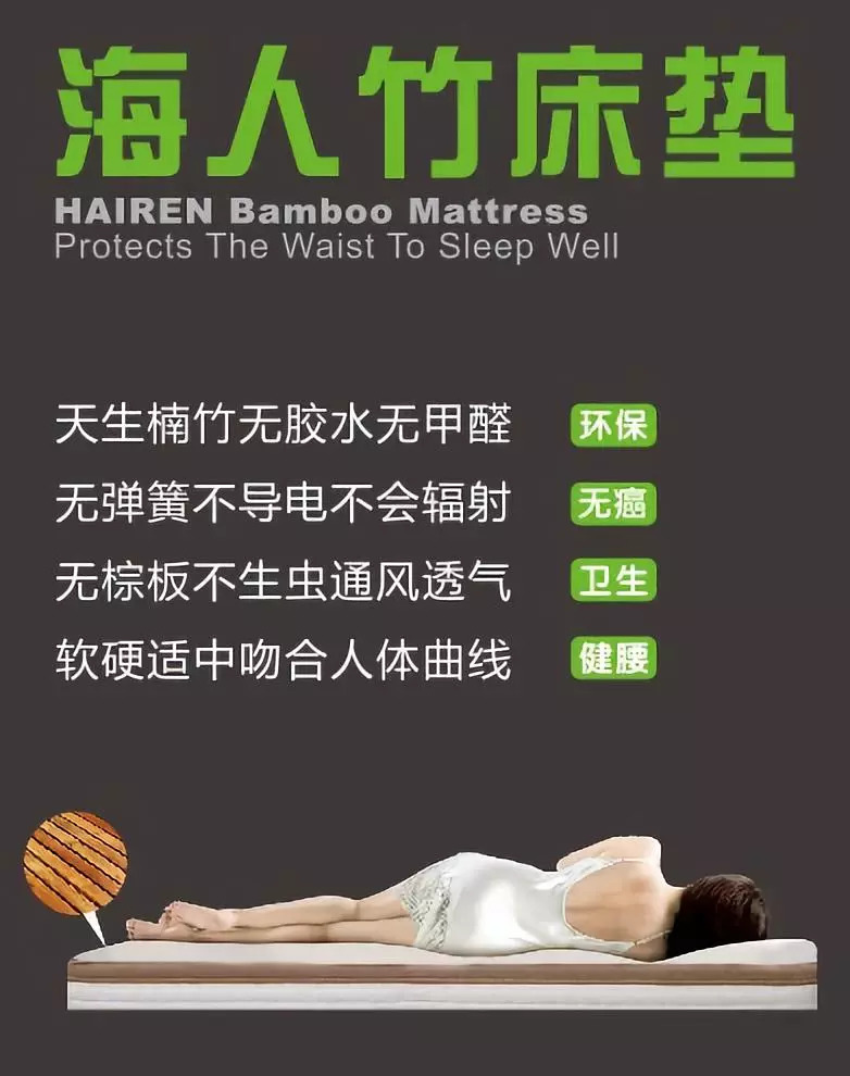 海人竹床墊.jpg 海人竹床墊.jpg