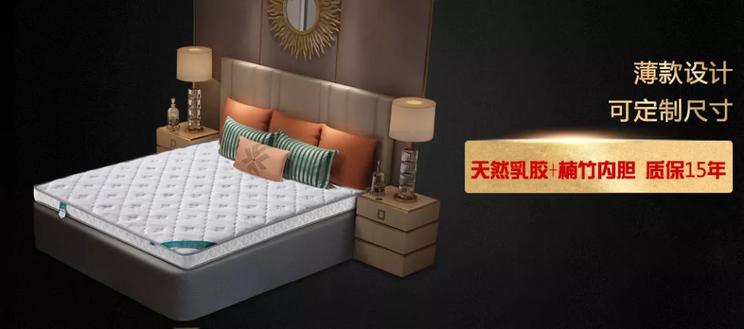 海人竹床墊 海人竹床墊