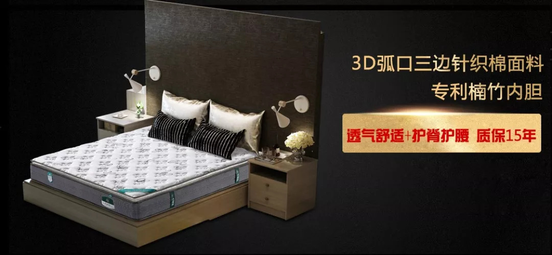 海人竹床墊 海人竹床墊