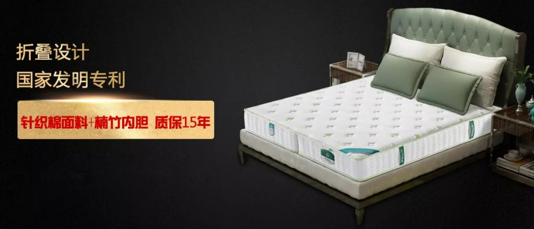 海人竹床墊 海人竹床墊