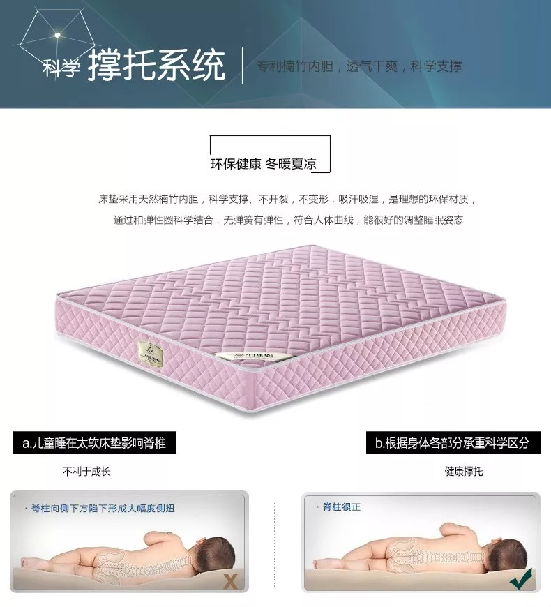 海人竹床墊寶寶