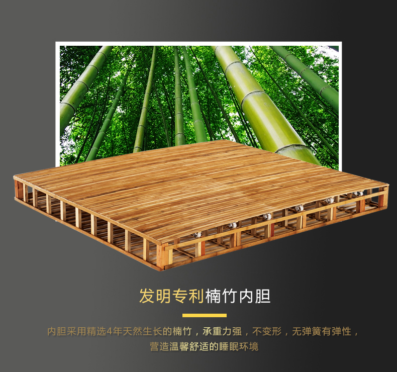 海人竹床墊