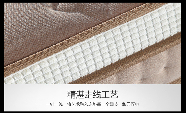 海人竹床墊