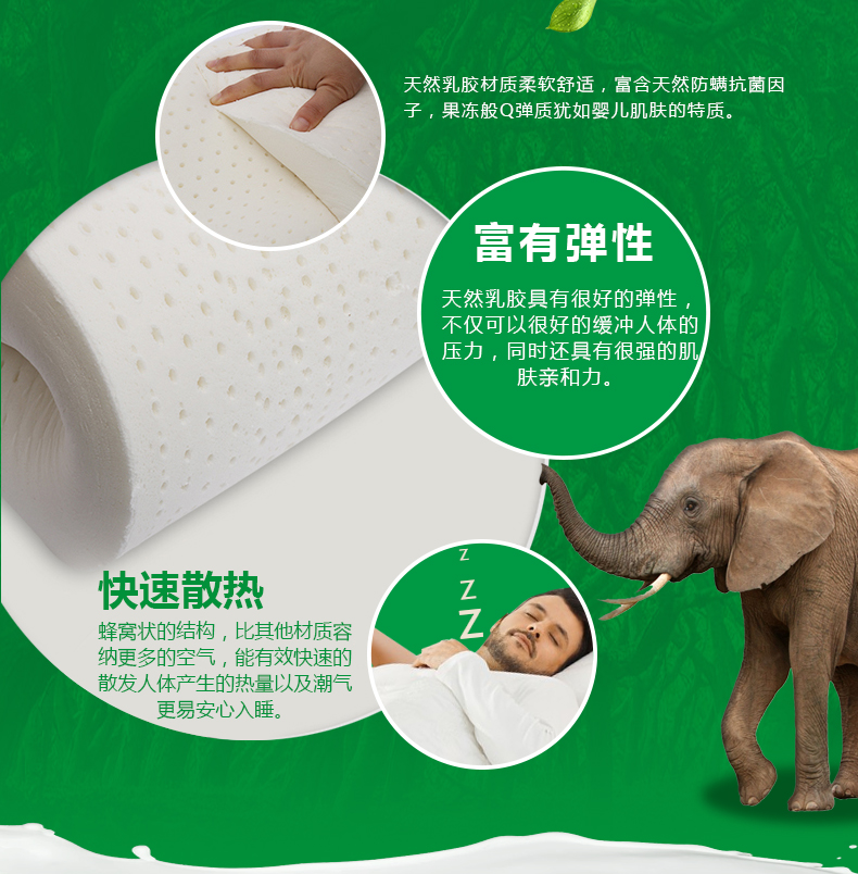 海人竹床墊