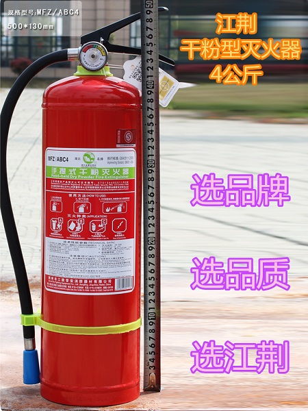 重庆灭火器充装销售公司 大厦消防如何实现消防维保